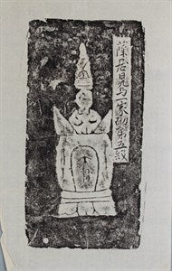 Image description is not available for FIM2014.183